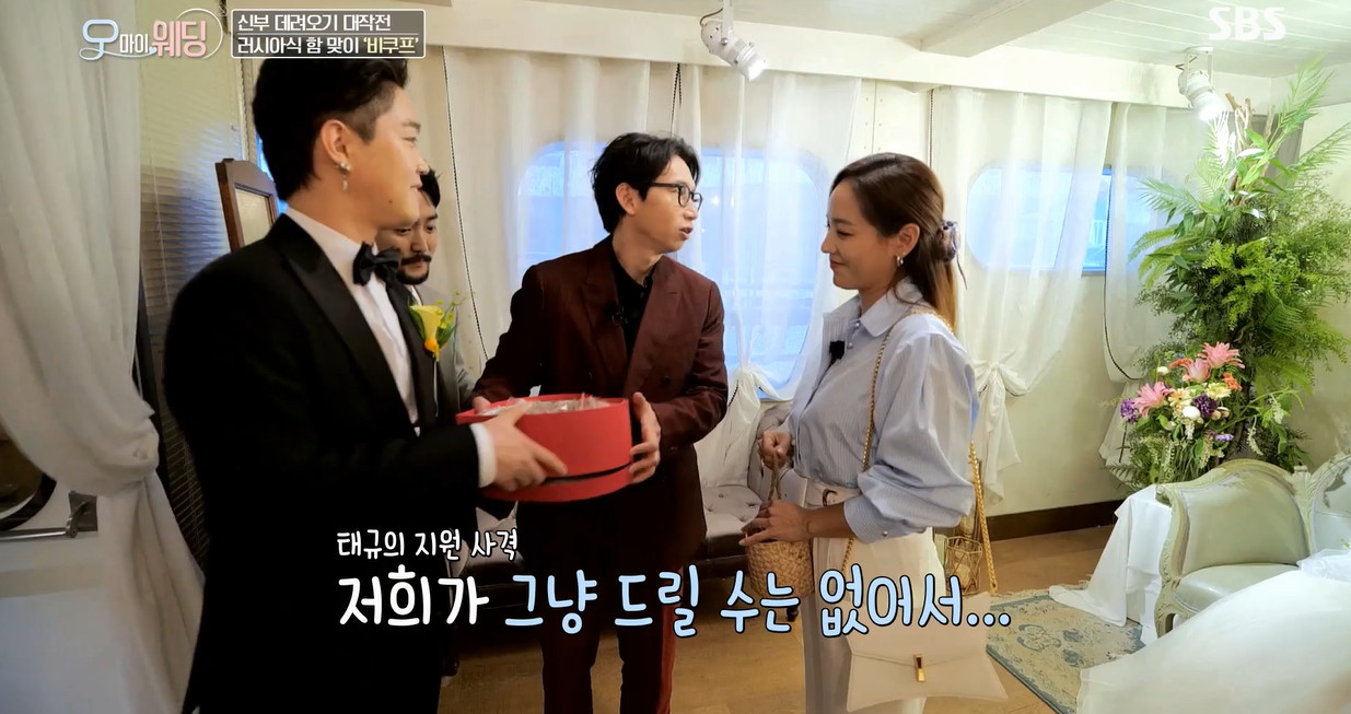 et clutch_white [SBS 오마이웨딩] 유진